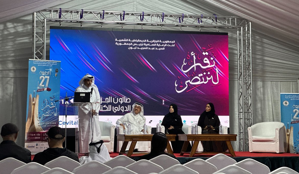 Ministry of Culture Organizes Seminar on Sustainability, Supporting Cultural Diversity